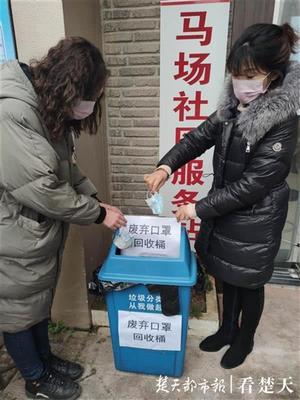 科技助力防疫 武漢設(shè)立廢棄口罩投放點(diǎn)，專人收集處理與軟件開(kāi)發(fā)并舉