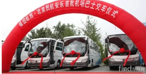 首批13輛歐輝機場巴士交付民航安樂，助力綠色出行新風尚