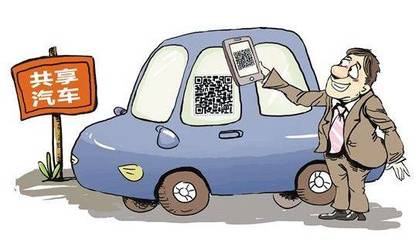 驚呆！共享汽車租賃現漏洞 無證竟能租，他人身份也可注冊