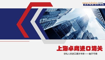 南京椰子油進(jìn)口代理公司推薦及網(wǎng)絡(luò)技術(shù)支持服務(wù)