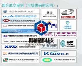 公司網(wǎng)絡(luò)技術(shù)服務(wù) 構(gòu)建高效、安全、可靠的數(shù)字化辦公環(huán)境