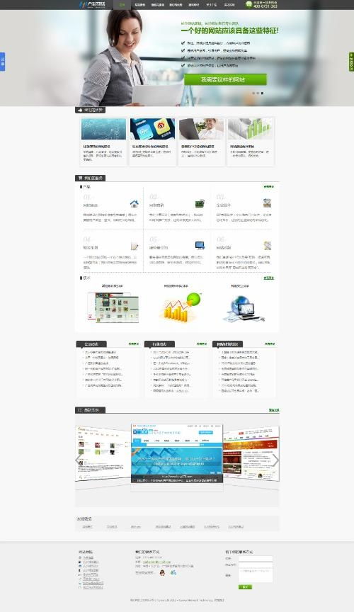 長(zhǎng)沙廣佳網(wǎng)絡(luò)科技 全方位網(wǎng)絡(luò)技術(shù)服務(wù)，驅(qū)動(dòng)企業(yè)數(shù)字化轉(zhuǎn)型